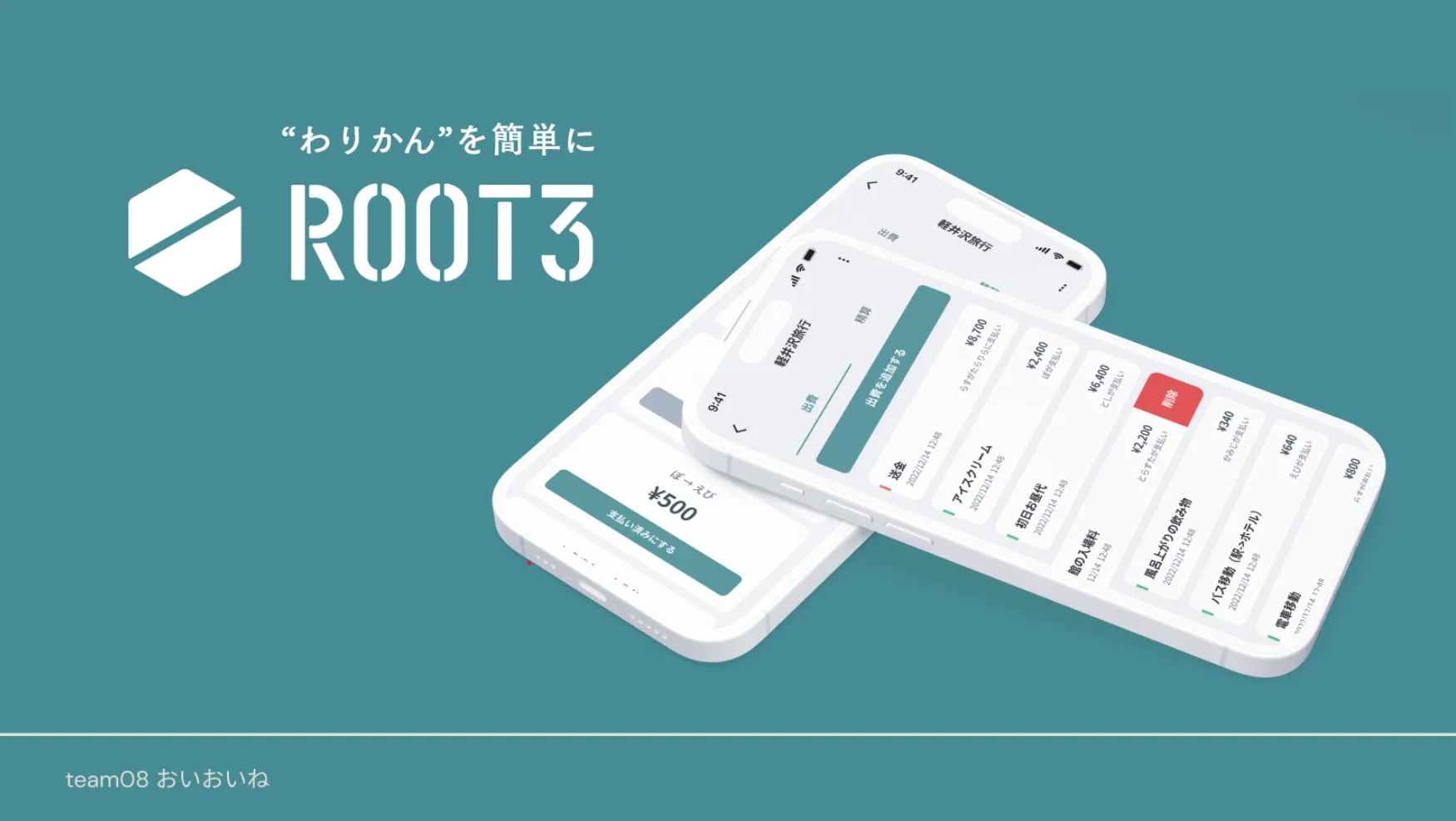 ROOT3