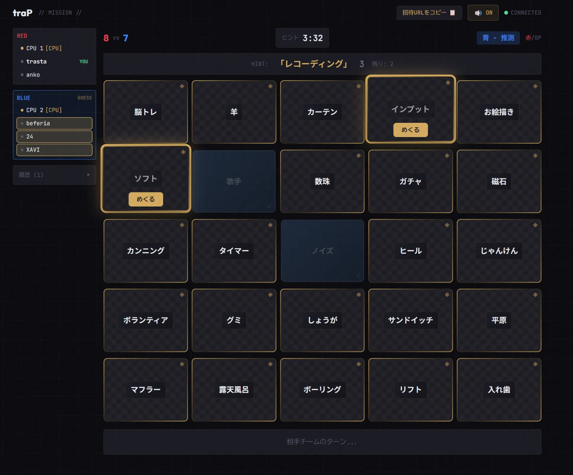 Codenames-like board game